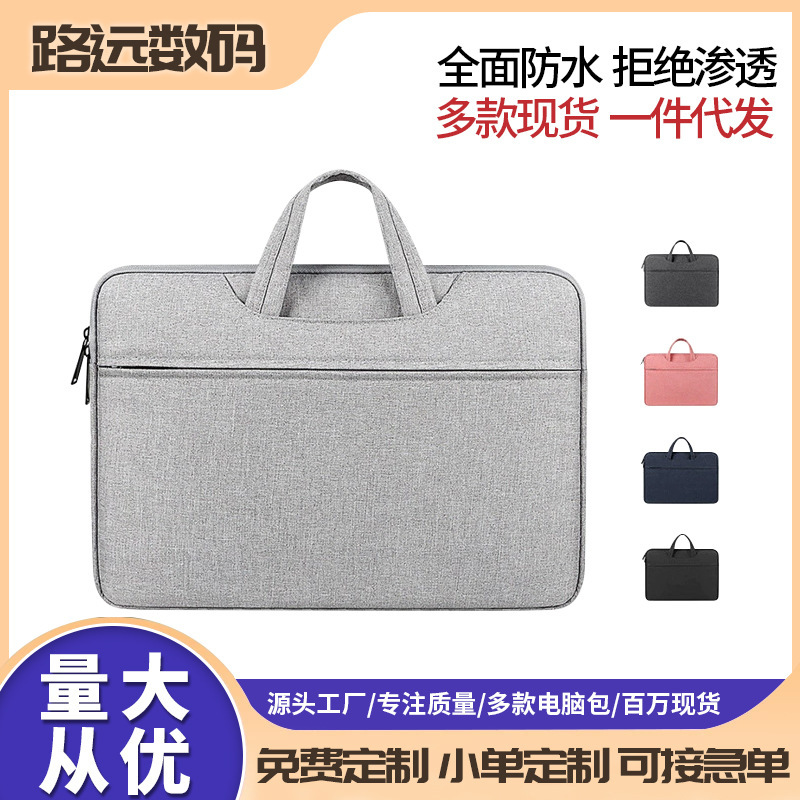 Suitable for Apple, Samsung, Huawei Laptop Bags 13/ 16inch Inch, Business Computer Bags, Cross-Border Handbags Suitable for Apple, Samsung, Huawei Laptop Bags 13/ 16inch Inch, Business Computer Bags, Cross-Border Handbags