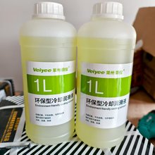 蔚仪环保型冷却润滑切削液