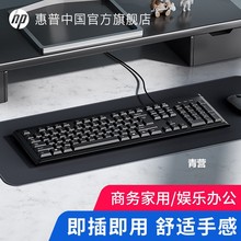 键盘鼠标键鼠有线女生台式电脑商务静音办公通用码字薄膜无线青莹