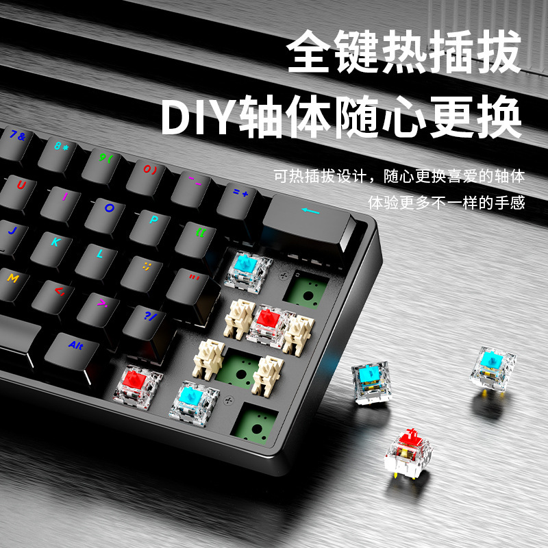 森睿AK61キーRGB有線挿抜機械キーボード青赤軸ゲームオフィスビジネスミニ家庭用携帯|undefined