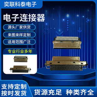 �S�����l�B�Ӳ��SCSI-VHDCI68F 0.8mm����B���� ���ʽ�B����