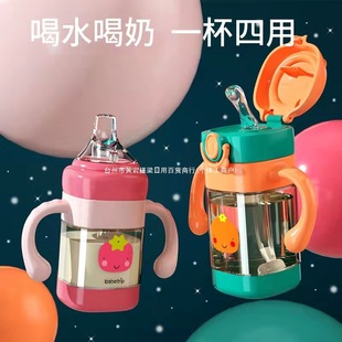 Learning Drinking Cup, Baby Sippy Cup, Duckbill Cup, Kidsren's Water Cup, 6-Month-Old Baby Duckbill Bottle, Household Cup