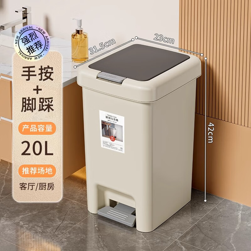 Basura doméstica 2026 nuevo pie grande con cubierta inodoro cocina sin doblarse sala de estar de alto valor facial