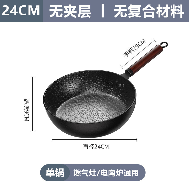 추이 다렌 24-플랫 프라이팬