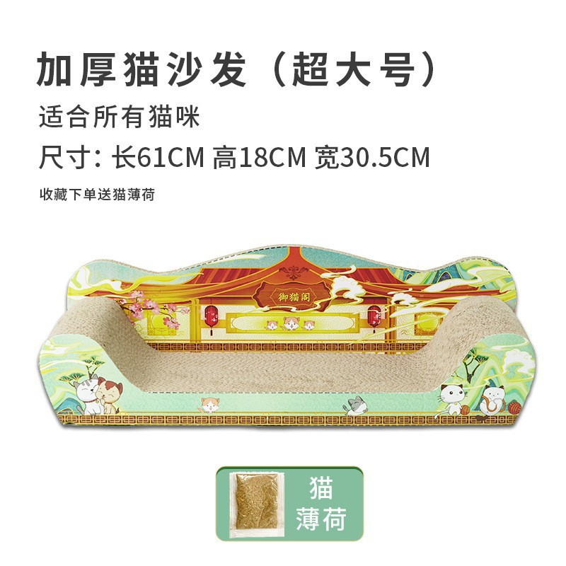 Sofá de papel corrugado para gatos agarrar tablero de garra de molienda para gatos juguetes de uso diario para gatos sofá agarrar tablero de juguete para gatos