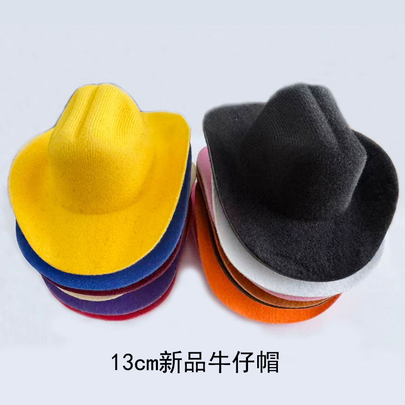 新品 迷你爵士帽子 玩具礼帽 小礼帽 玩具 小帽子 宠物帽13cm牛仔