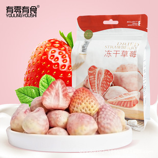 有零有食 Сублимированная фруктовая клубника, 38G, популярно в интернете, оптовые продажи