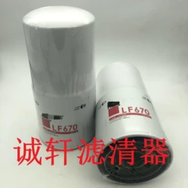 滤芯;机油滤清器