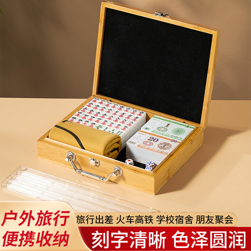 Mini Mahjong Tiles Outdoor Foldable Storage Portable Handheld Camping Mahjong Set