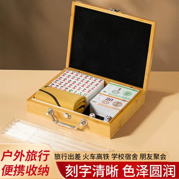 Mini Mahjong Tiles Outdoor Foldable Storage Portable Handheld Camping Mahjong Set