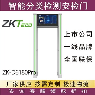 �ػ�ZK-D6180Pro ���z�T33�^��׼��λ���������Ęץ�����ܷ��