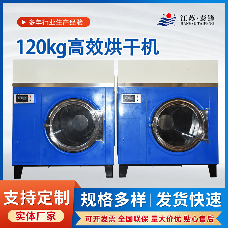 ���ҹ�Ӧ 120kg��Ч��ɻ��ùݱ��ݹ����ú�ɻ����ô��ͺ�ɻ�