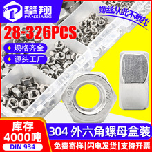 304Pĸbĸb羳ݽzñbDIN934