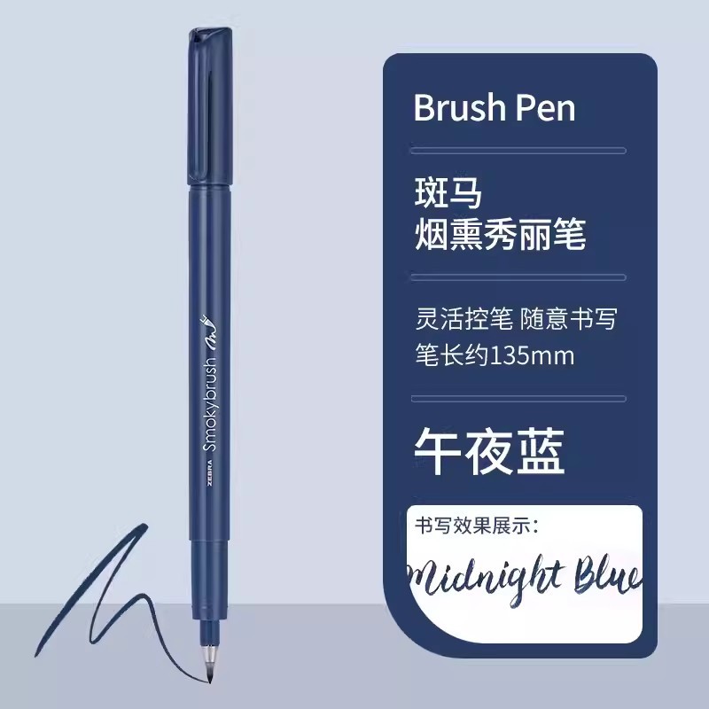 Cebra japonesa WF9 pluma de belleza ahumada pequeña escritura regular cepillo de caligrafía de cabeza suave pluma de práctica de caligrafía inglesa