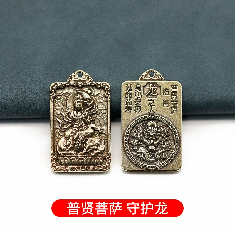 Brass birthday charm, amulet, keychain, Chinese horoscope, the year of the Rabbit