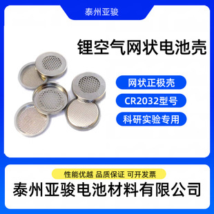 䇿՚�W��늳ؚ�CR2032�W���ʽ늳ؚ��נ�~��늳ؚ���늚��Ƭ
