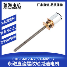 Y늙C ݗUݽzXֱ݆p늙CGM12-N20VA M4ݼyS 3V6V12V