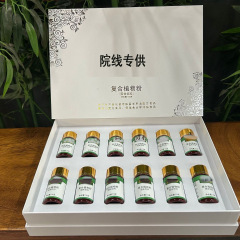 美容院専用の複合植物粉末による腸洗浄促進粉末、美容院の体重管理とボディケアの卸売