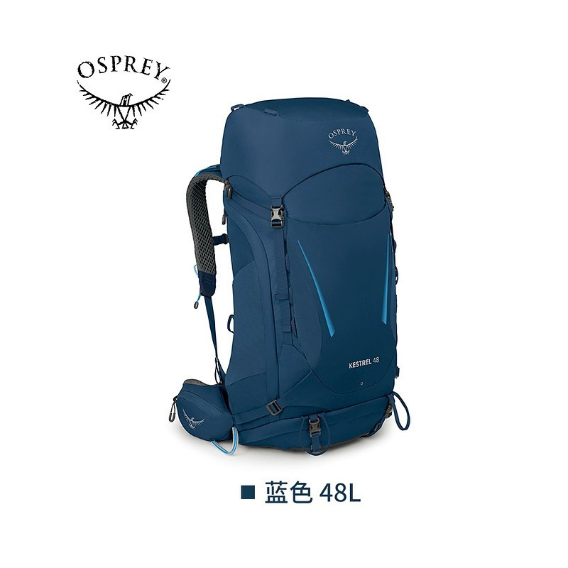 ケストレル KESTREL38L48L58L68L アウトドア バックパック 登山バッグ 男女兼用 アウトドア ハイキング 大容量 ショルダー|undefined