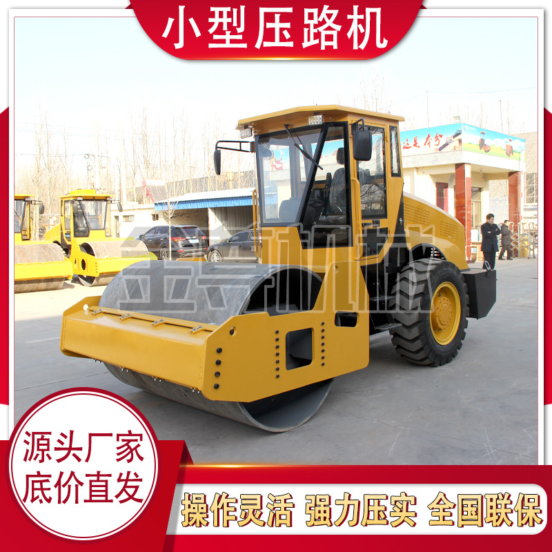 沟槽回填土小型压路机小型手扶式压路机小型全液压座驾式压实机