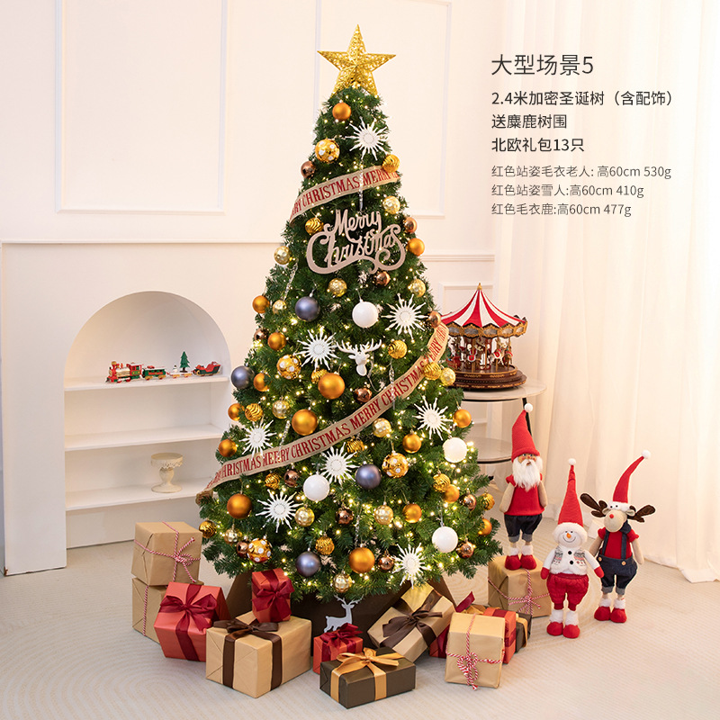Shengyuan nuevo árbol de Navidad simulado escenario de Navidad DIY gran decoración árbol de Navidad conjunto al por mayor