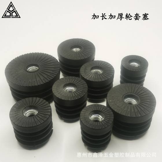 25 28 30 32 38 50 round M8 nut plug Workbench extended nut wheel sleeve plug plastic Iron nut plug