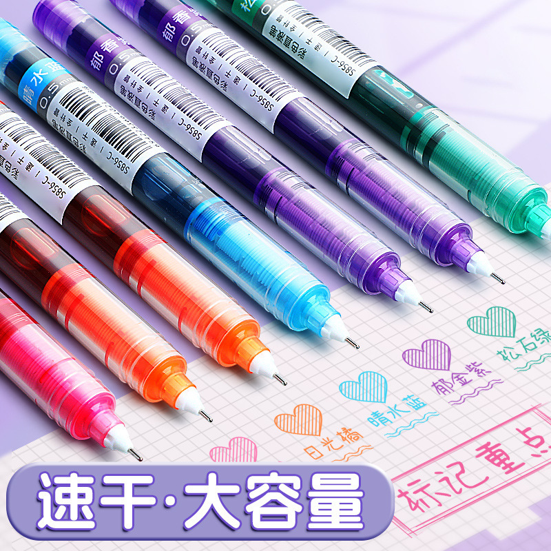 カラー中性ペン学生はカラーペンでノートを作る専用の直液式ボールペンの手帳ペンの黒い速乾ペンです。|undefined