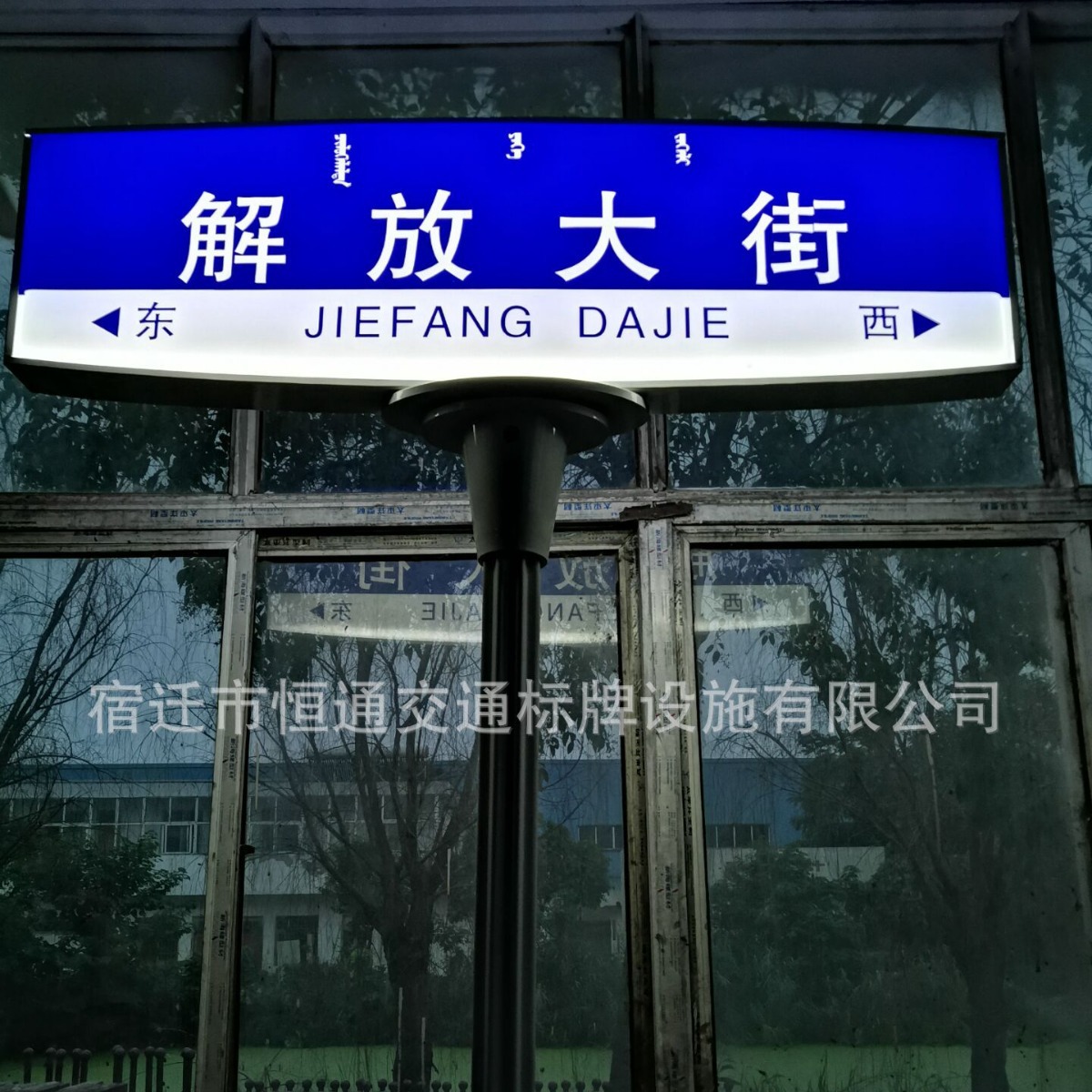 内蒙专用发光吸塑罗马柱路名牌宿迁恒通专业制作吸塑发光路名牌