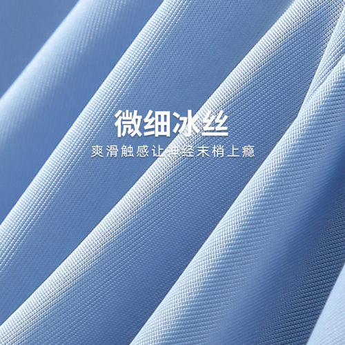 Summer Ice Silk Men's Underwear Double-layer Moisture-wicking and Breathable Crotch Lightweight Nudist Comfort Men's Straight Pants