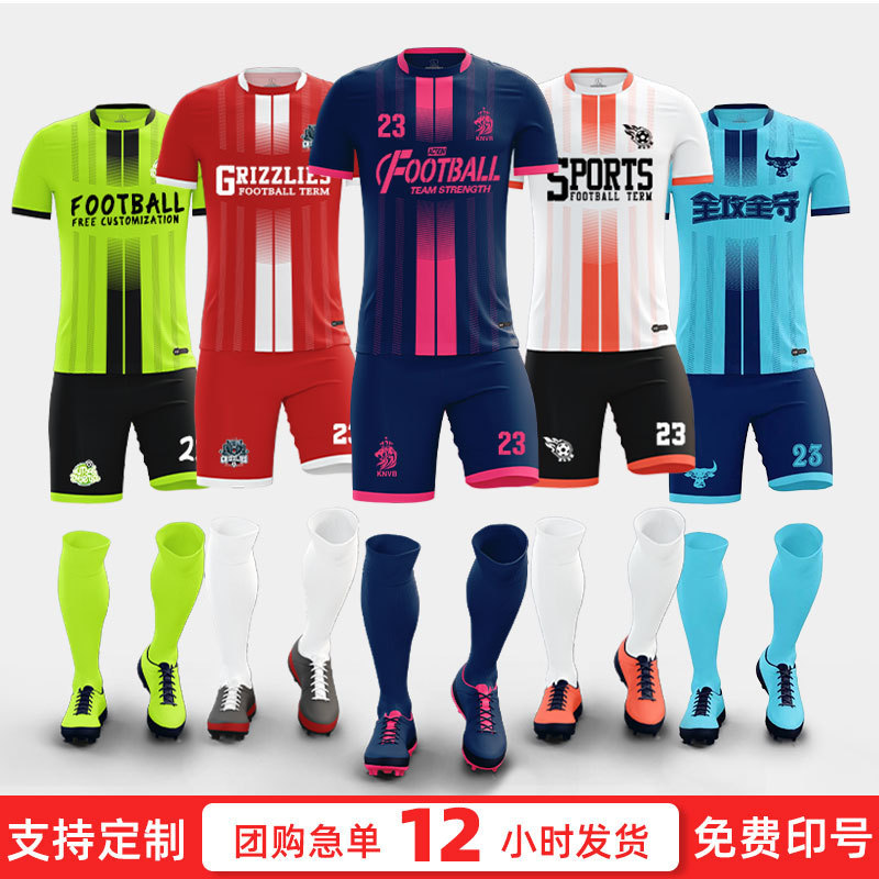Football Team Uniforms Custom Printed Summer Jerseys Sports Competition Children's Football Uniforms Training Uniforms Set for Male and Female Students Football Team Uniforms Custom Printed Summer Jerseys Sports Competition Children's Football Uniforms Training Uniforms Set for Male and Female Students