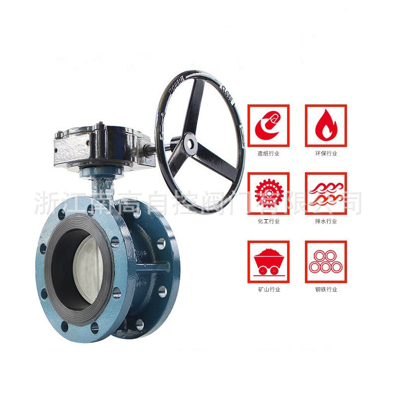 D341X-16Q DN50球墨铸铁材质法兰蝶阀驱动装置根据用户要求