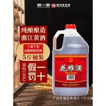 �S�����ڻ�����㽭�Ͼ�3����5���׾ư���ͼ�ƏN��Ͱ�b