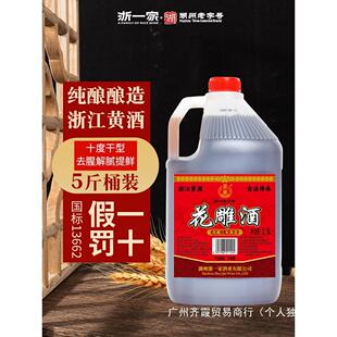 �S�����ڻ�����㽭�Ͼ�3����5���׾ư���ͼ�ƏN��Ͱ�b