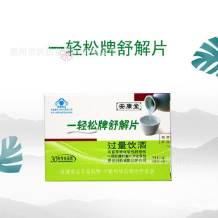 ������һ�p�������Ƭ����ʳƷ�^���2.4g(0.6g/Ƭx4Ƭ���l���l