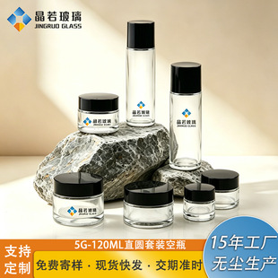 80-150ML�o�w���b����ƿ�� 100gֱ�A��˪ƿ ��Һˬ�wˮƿ���S����