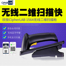 ̨������Cipherlab1564/2564�o�����S�{�����蘌֧���ߴa���S�a