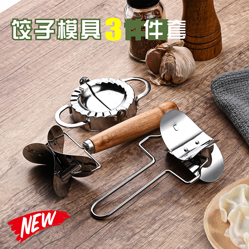 430不锈钢包饺子器家用小型手推切水饺皮机做饺子皮模具厨房工具|undefined