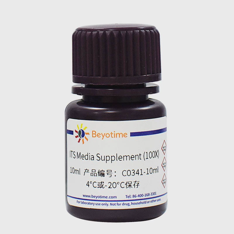 C0341-10ml ITSMediaSupplement100X Инсулин трансферритин селеновая среда