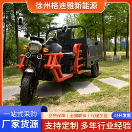 电动三轮车