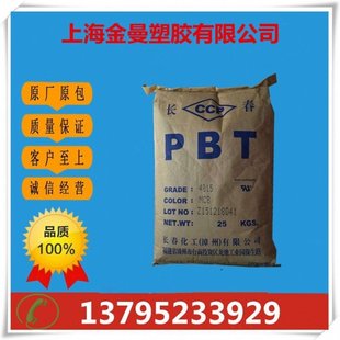 LONGLITE PBT 4115-201D Taiwan Changchun 15% glass fiber reinforced