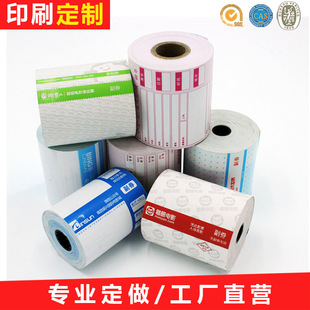 57*50mm Customized Thermal Cash Register Paper Printing Paper Back Advertising Logo Pattern Multi-Color Printing Receipt Paper