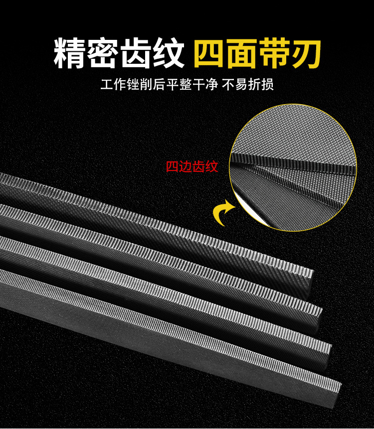 详情塑柄扁锉_09.jpg