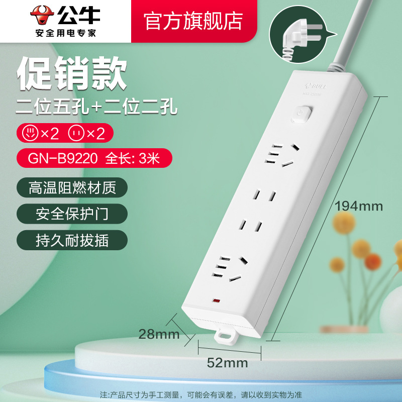 [판촉모델] B9220-3m