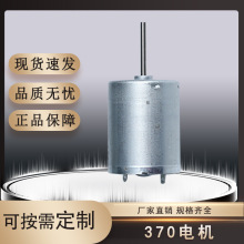 ΢ֱ̼ˢ늙C370 늙CѪӋ܇{L{̼ˢ늙C