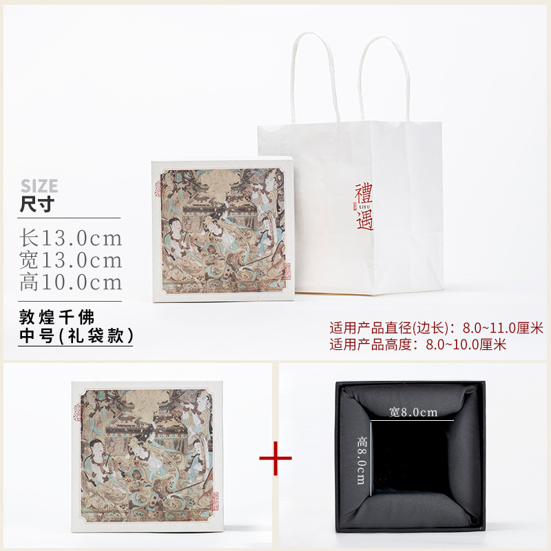 茶杯礼盒空盒古敦煌千佛风茶杯茶具包装盒主人礼品盒空盒子logo|undefined