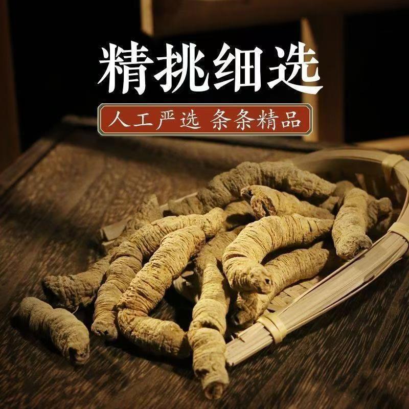 Ba Ji Tian Dried Morinda Root 100g Bottle Traditional Chinese Herb for Decoction and Soup key features