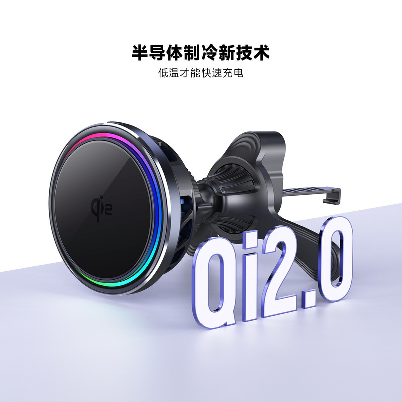Qi2.2 Wireless Device Digital Magnetic 25W Semiconductor Cooling Charger Car Air Vent Mount Suitable for Apple