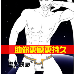男士情侶內褲提睾陰囊托精索曲張男士內褲提型帶吊環術後保健內褲