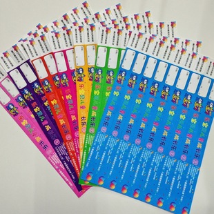 Disposable Dupont Paper Bracelet Customized Amusement Park Scenic Spot Exhibition Bar Kidsren's Park Ticket Admission Ticket Wristband