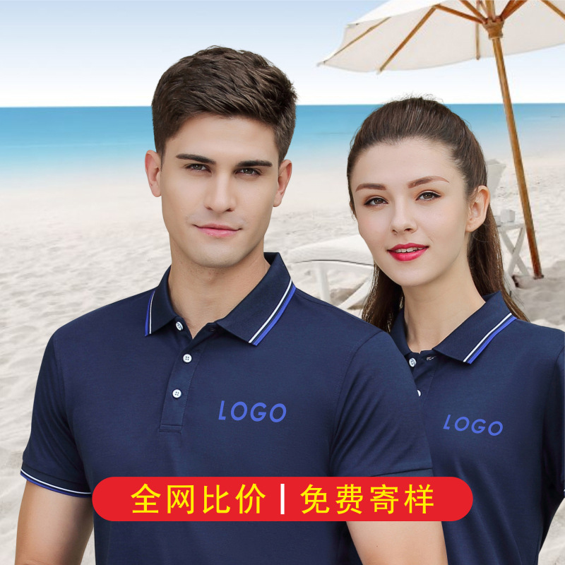 Ropa de trabajo de verano Polo camisa logotipo personalizado solapa color a juego camiseta algodón mercerizado manga corta ropa de trabajo fábrica al por mayor